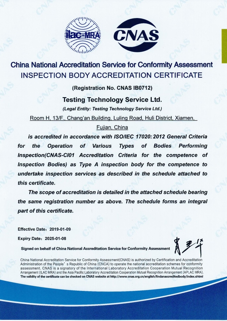 CNAS recognition